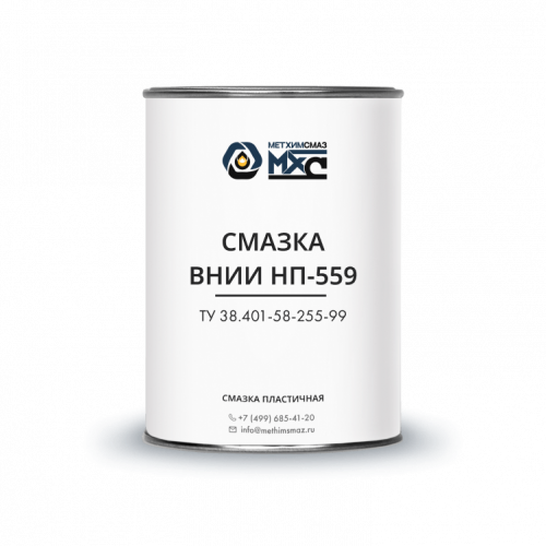 Смазка ВНИИ НП-559 МетХимСмаз