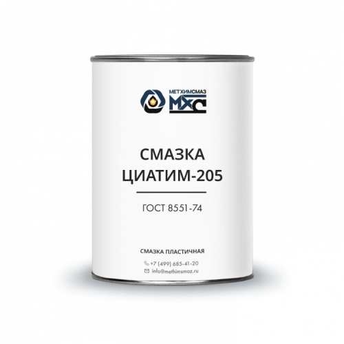 Смазка ЦИАТИМ-205 МетХимСмаз