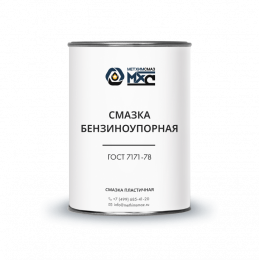 Смазка БЕНЗИНОУПОРНАЯ МетХимСмаз
