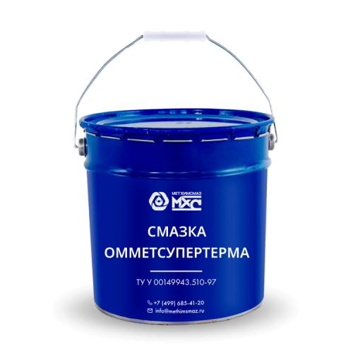 Омметсупертерма смазка МетХимСмаз