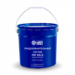 ПП-95/5 состав предохранительный МетХимСмаз