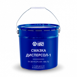 Смазка Дисперсол-1 МетХимСмаз