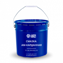 Смазка АМ-карданная МетХимСмаз