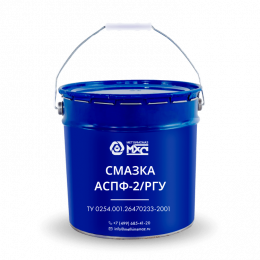 Смазка АСПФ-2/РгУ МетХимСмаз